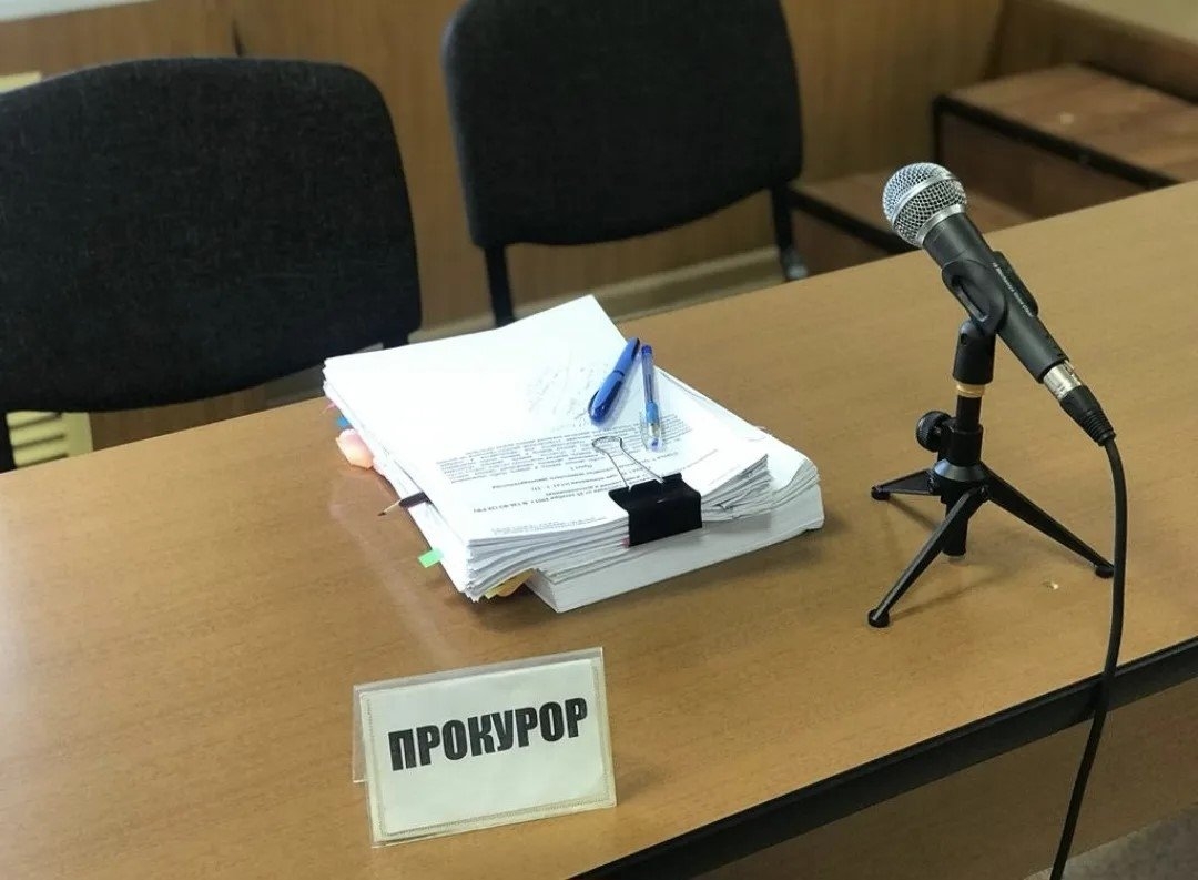 Тематическое фото прокуратура ЕАО