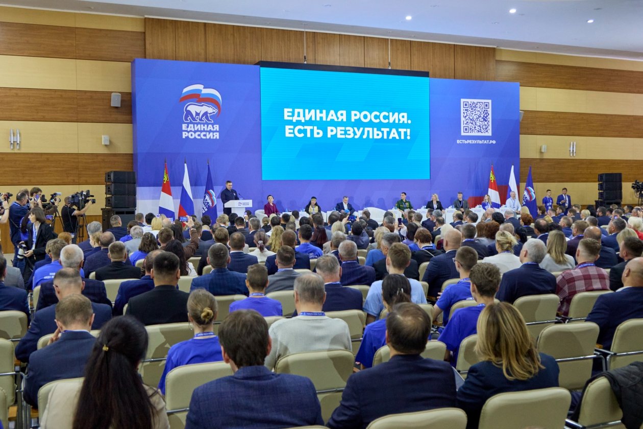Тематическое фото ЕР ЕАО