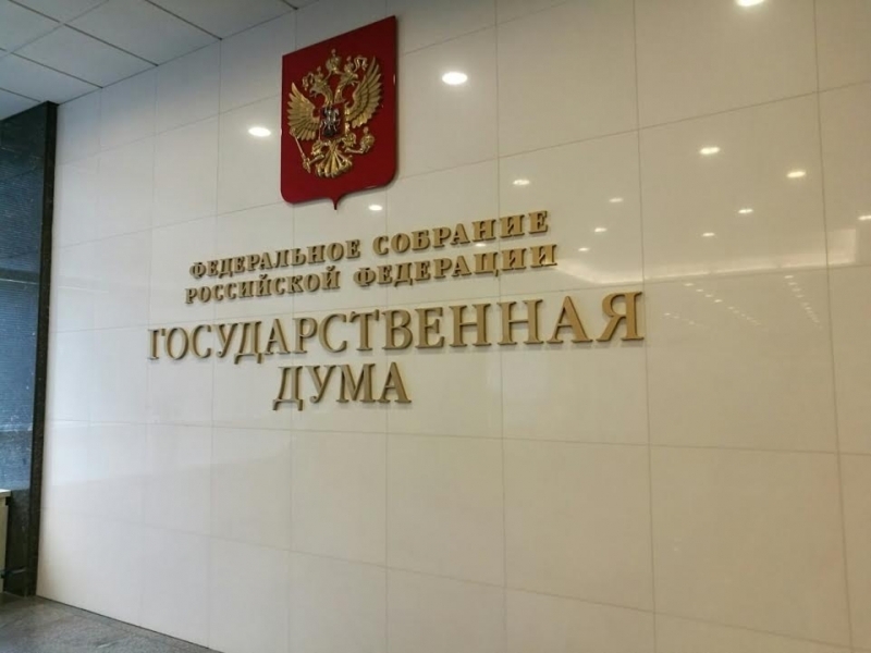Тематическое фото ИА ЕАОMedia