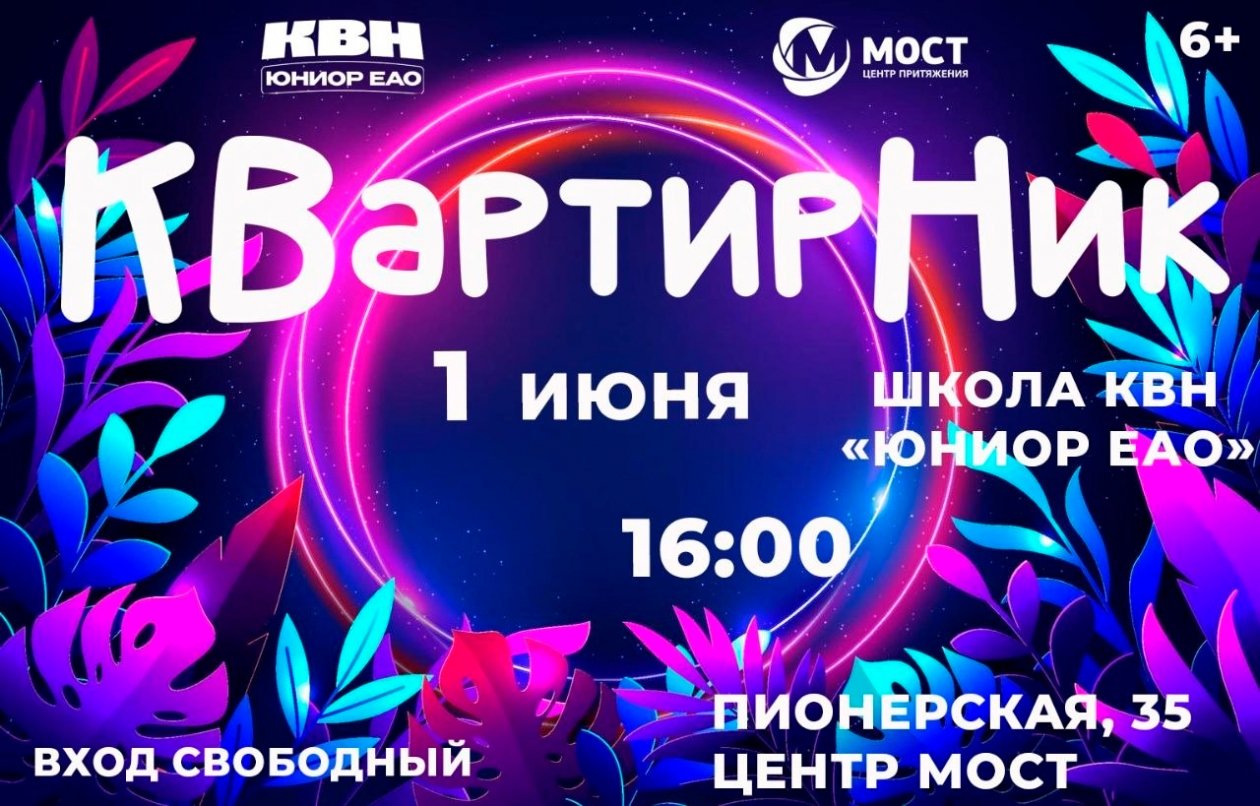 Центр 