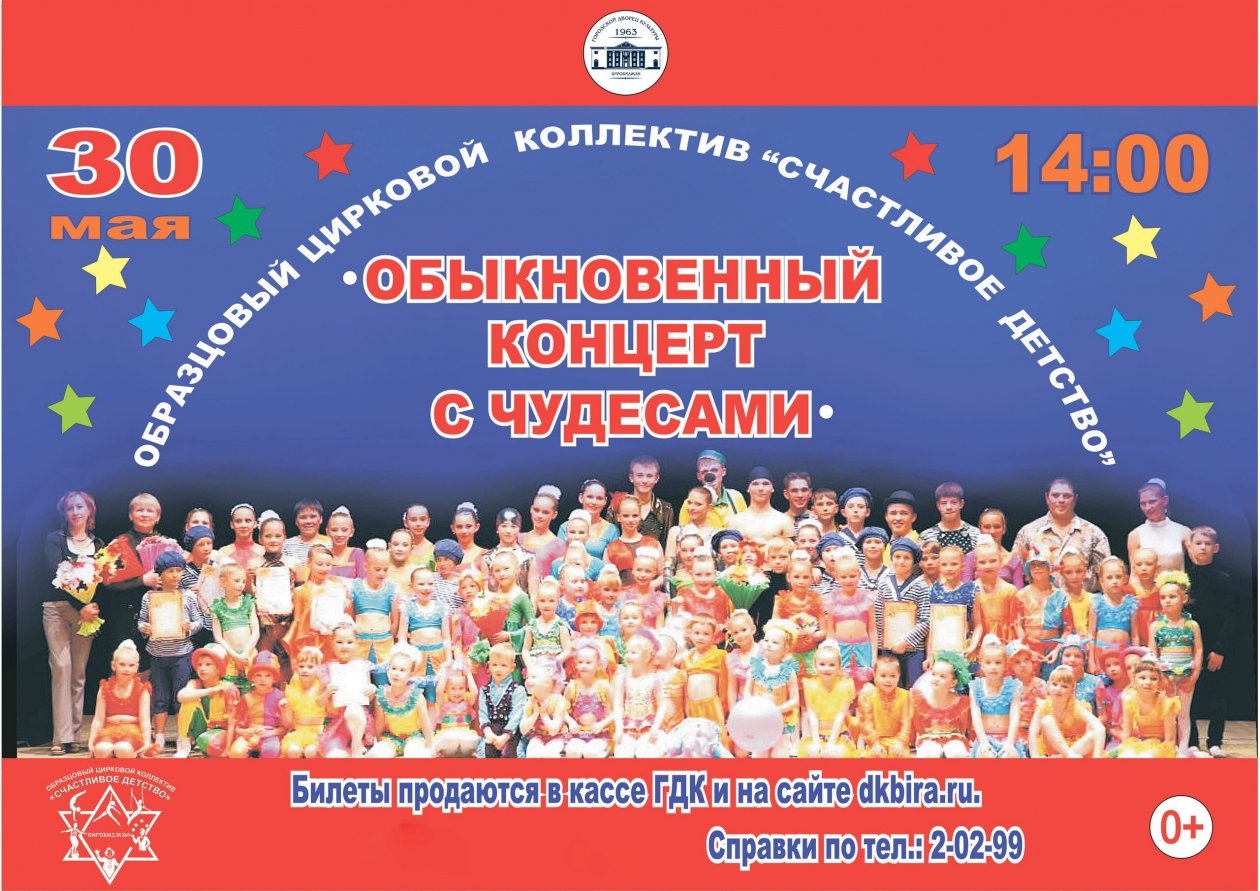 гдк