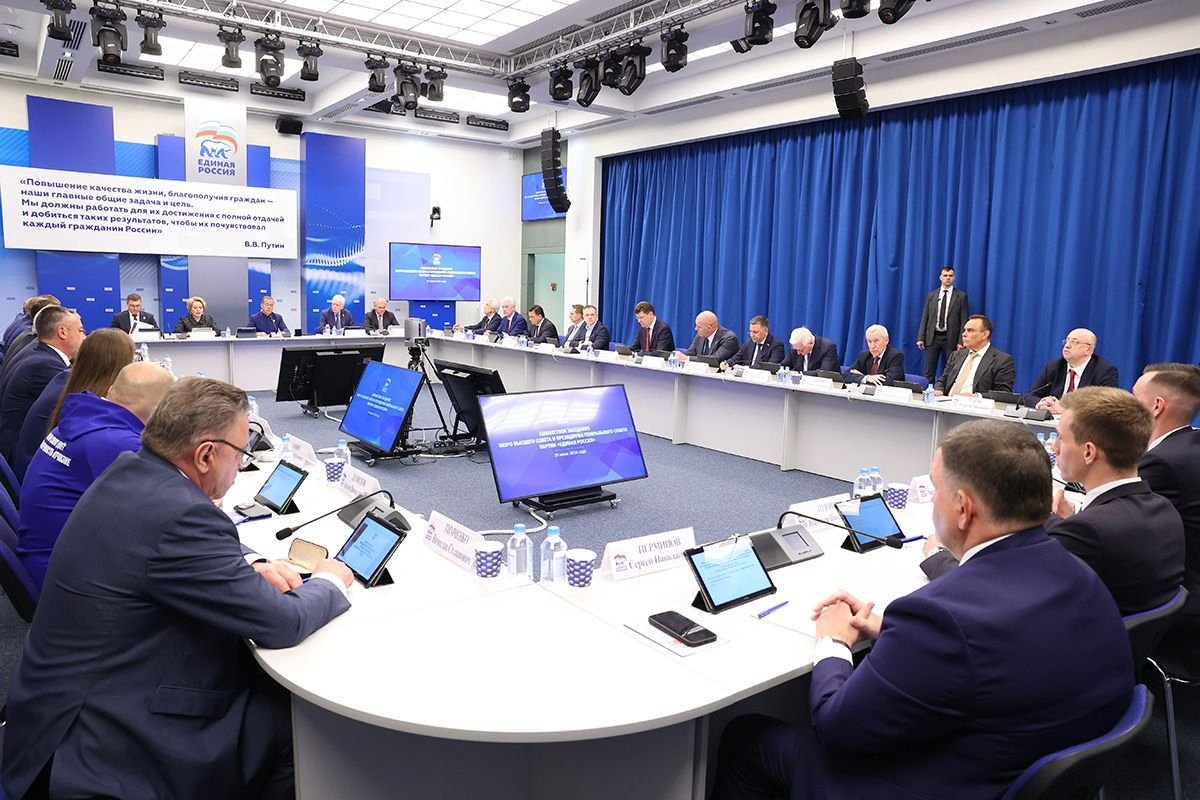 Тематическое фото ЕР ЕАО