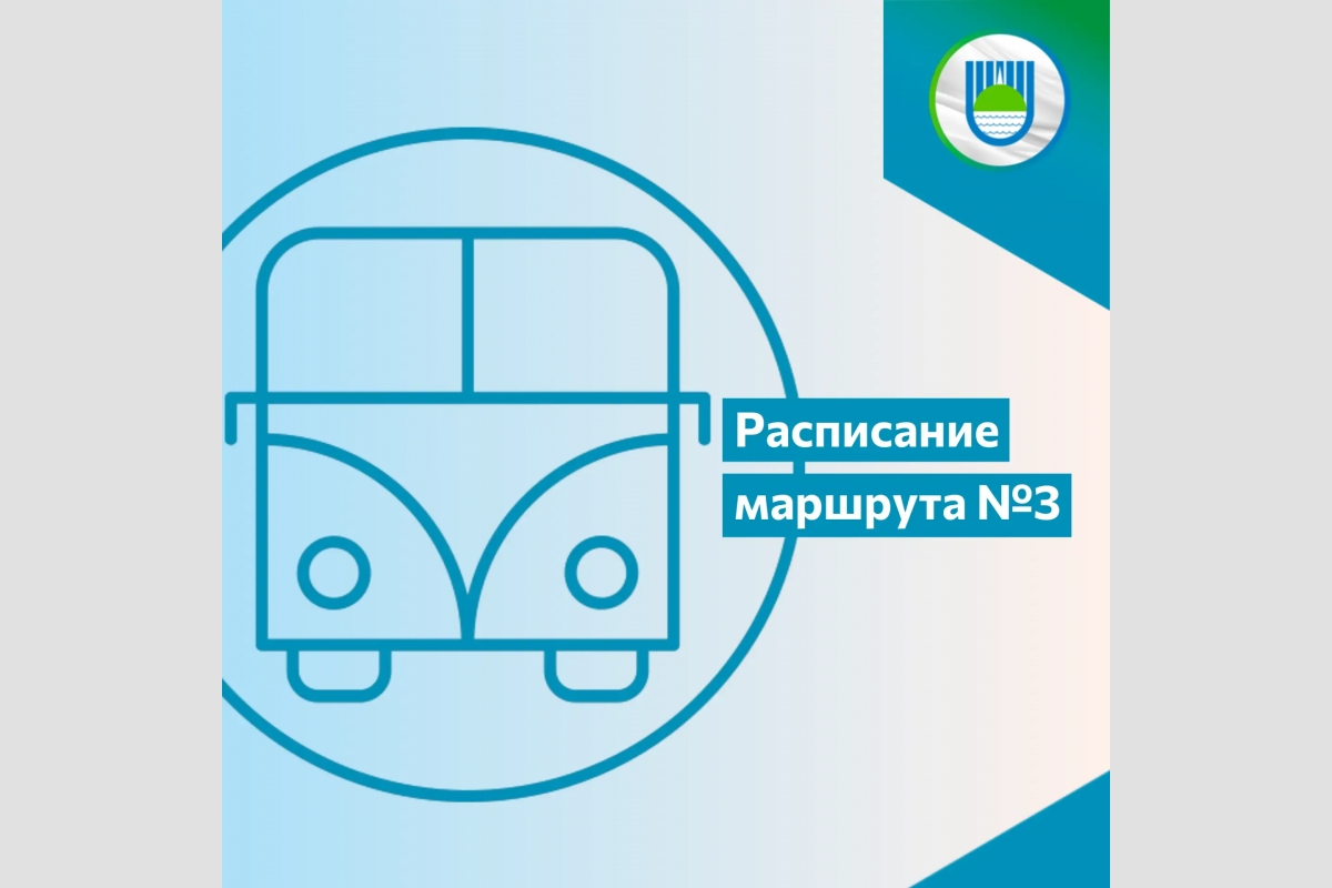 Тематическая иллюстрация мэрия Биробиджана