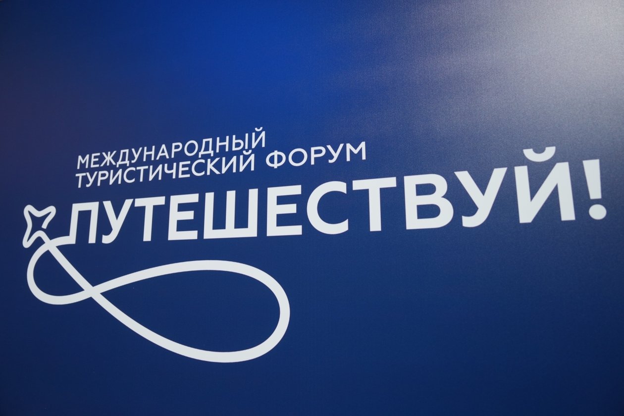 Тематическое фото правительство области