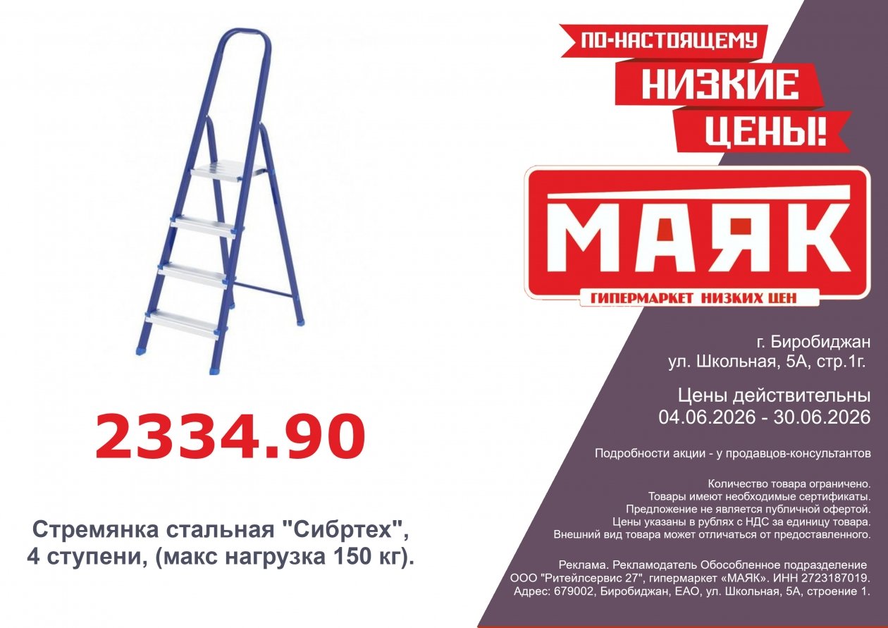 ИА EAOMedia