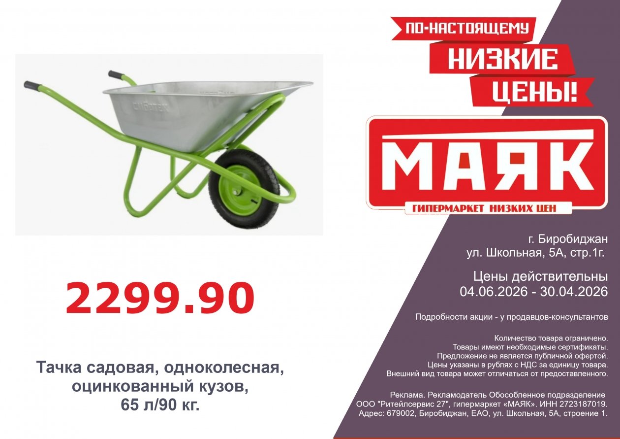 ИА EAOMedia