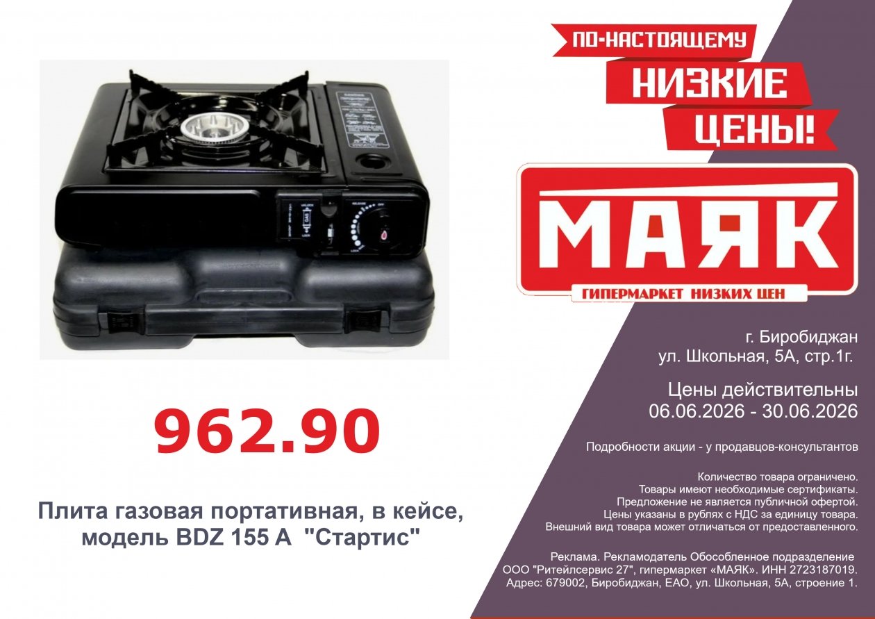 ИА EAOMedia