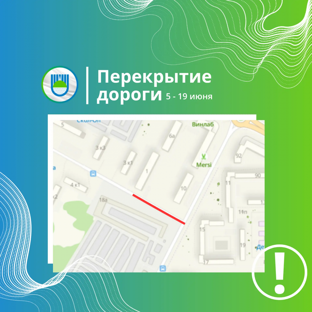мэрия города