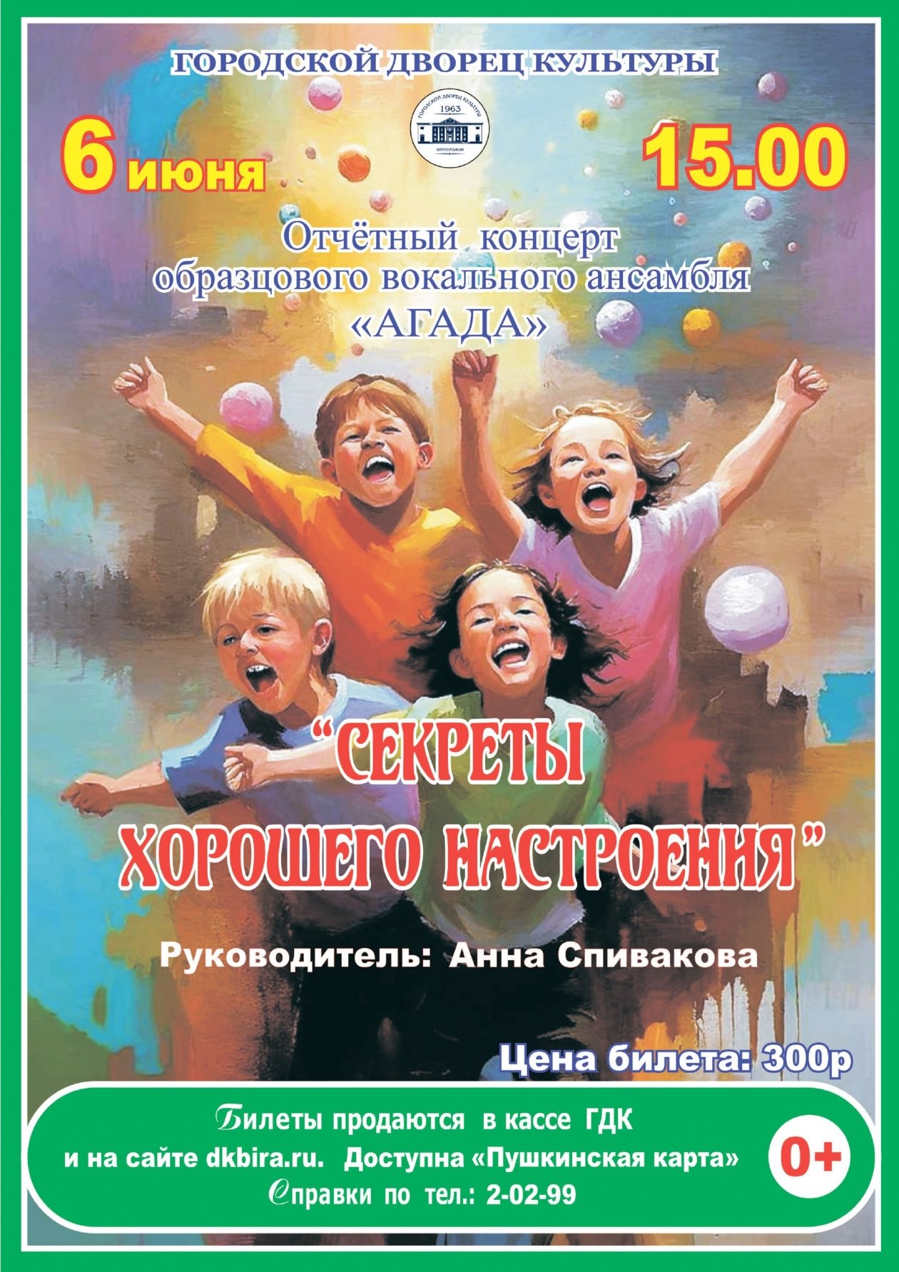 гдк