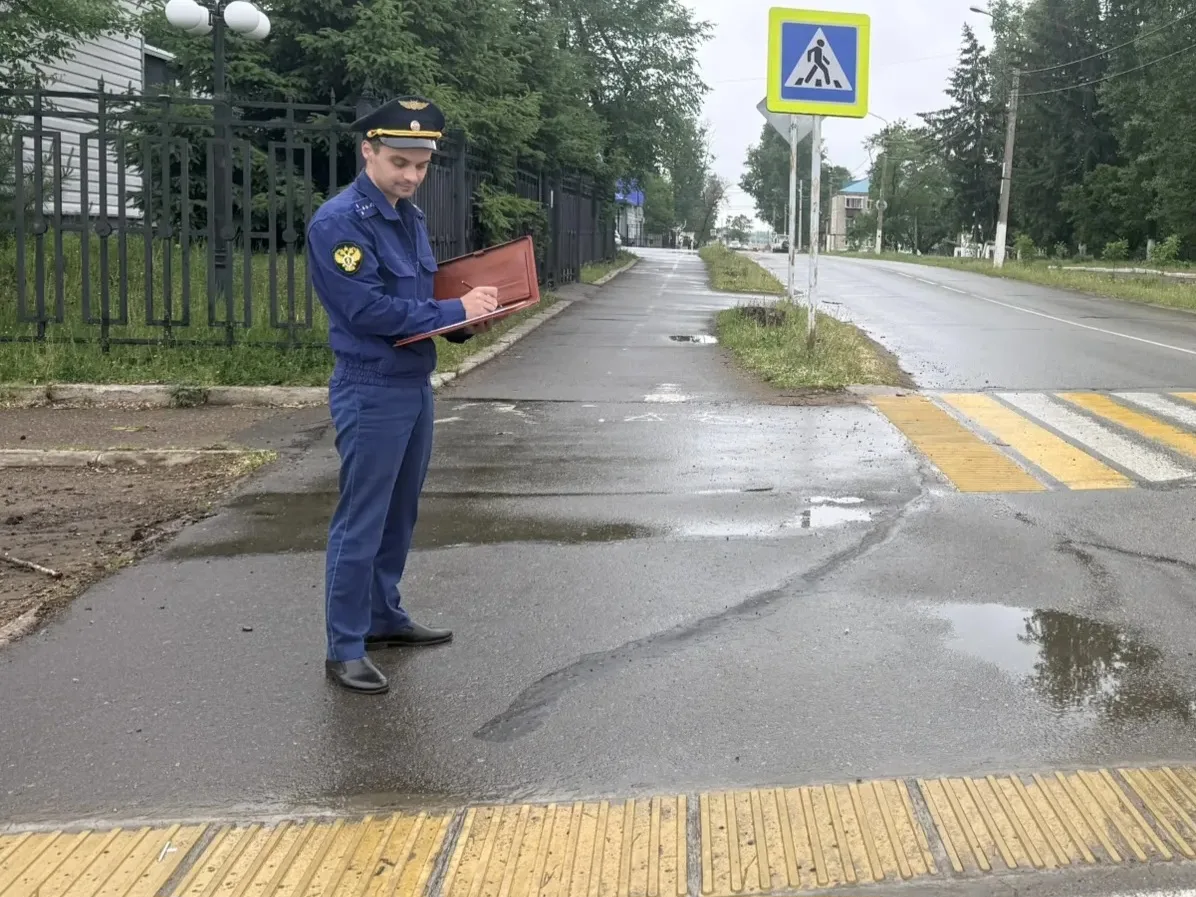 прокуратура ЕАО