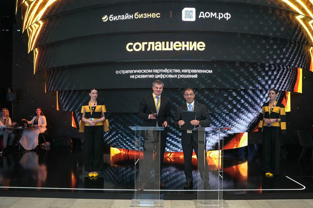 Подписание соглашения пресс-служба Билайна