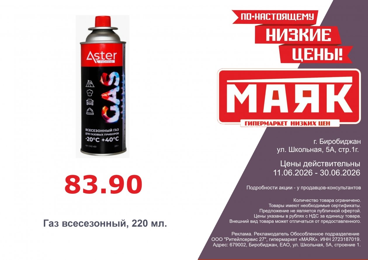 ИА ЕАОMedia