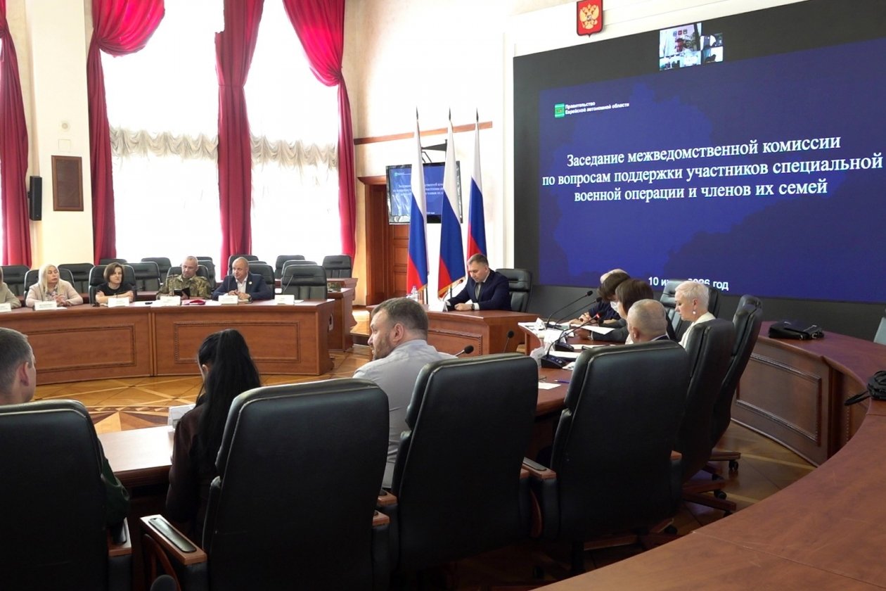 Тематическое фото правительство ЕАО