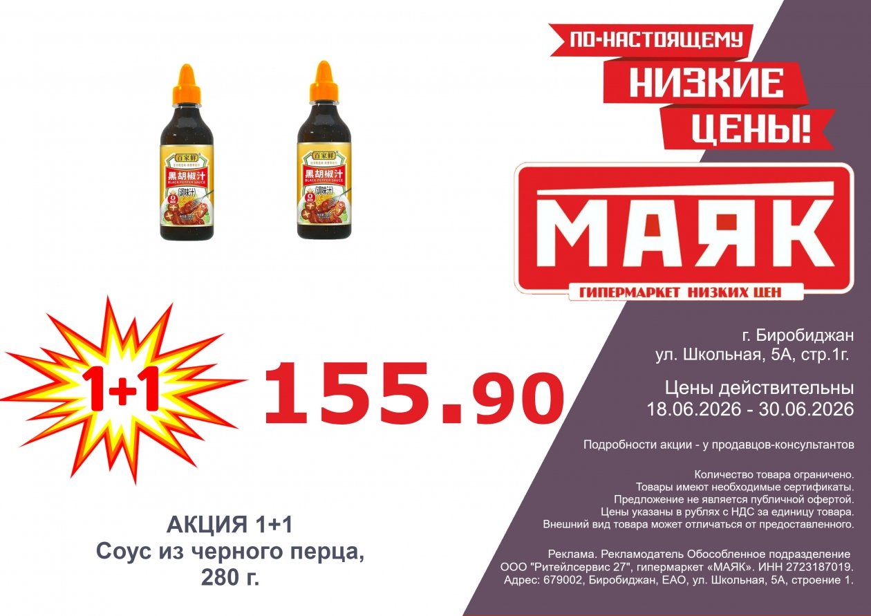ИА ЕАОMedia