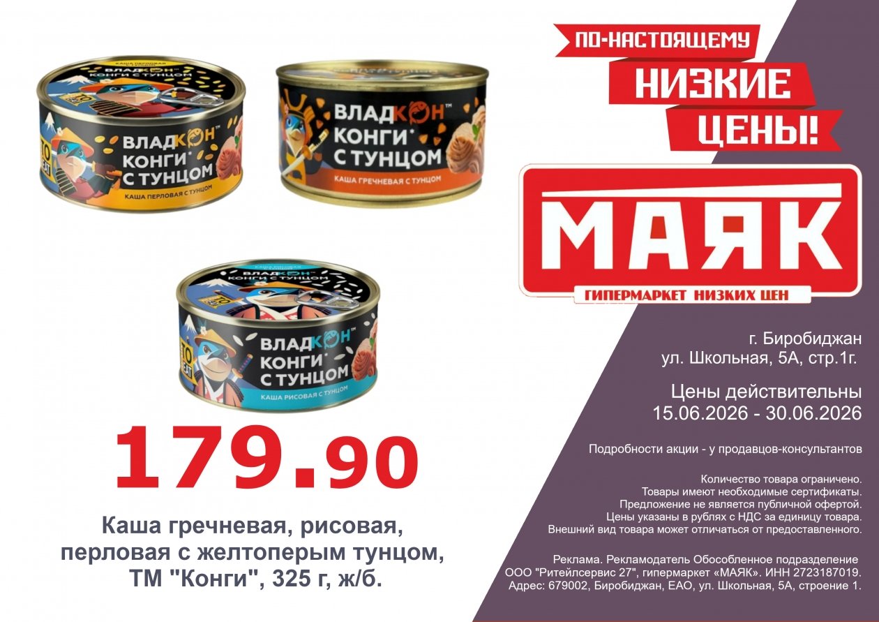 ИА ЕАОMedia