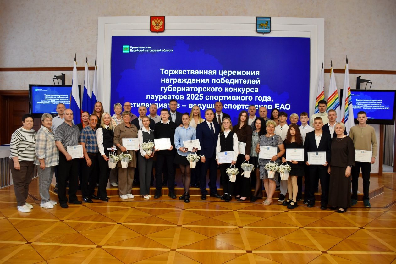 Тематическое фото правительство ЕАО