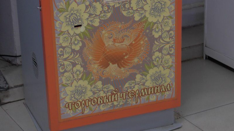 В изъятом игровом автомате находилась выручка в размере 20-ти тысяч рублей, Фото с места события из других источников