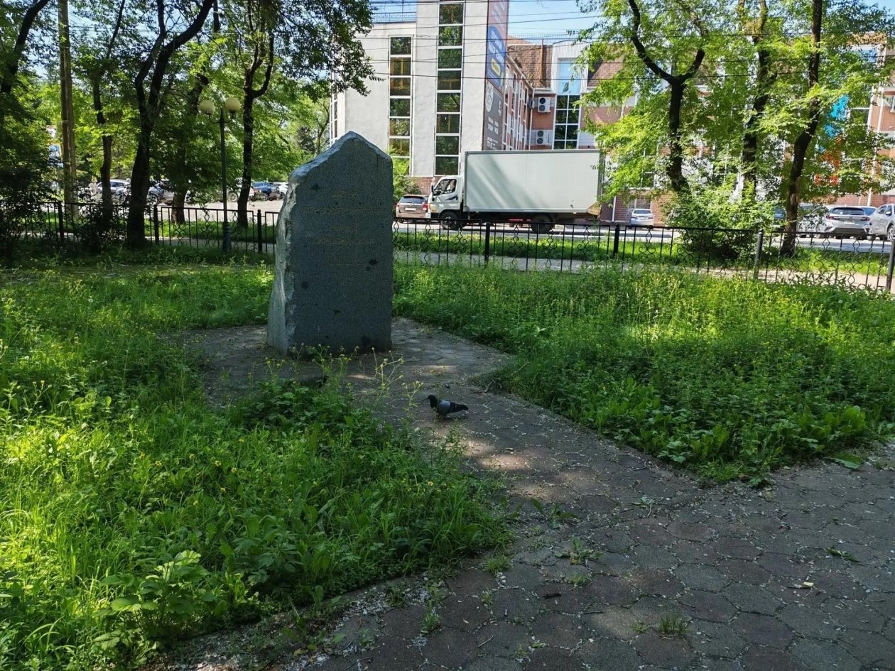 мэрия Биробиджана