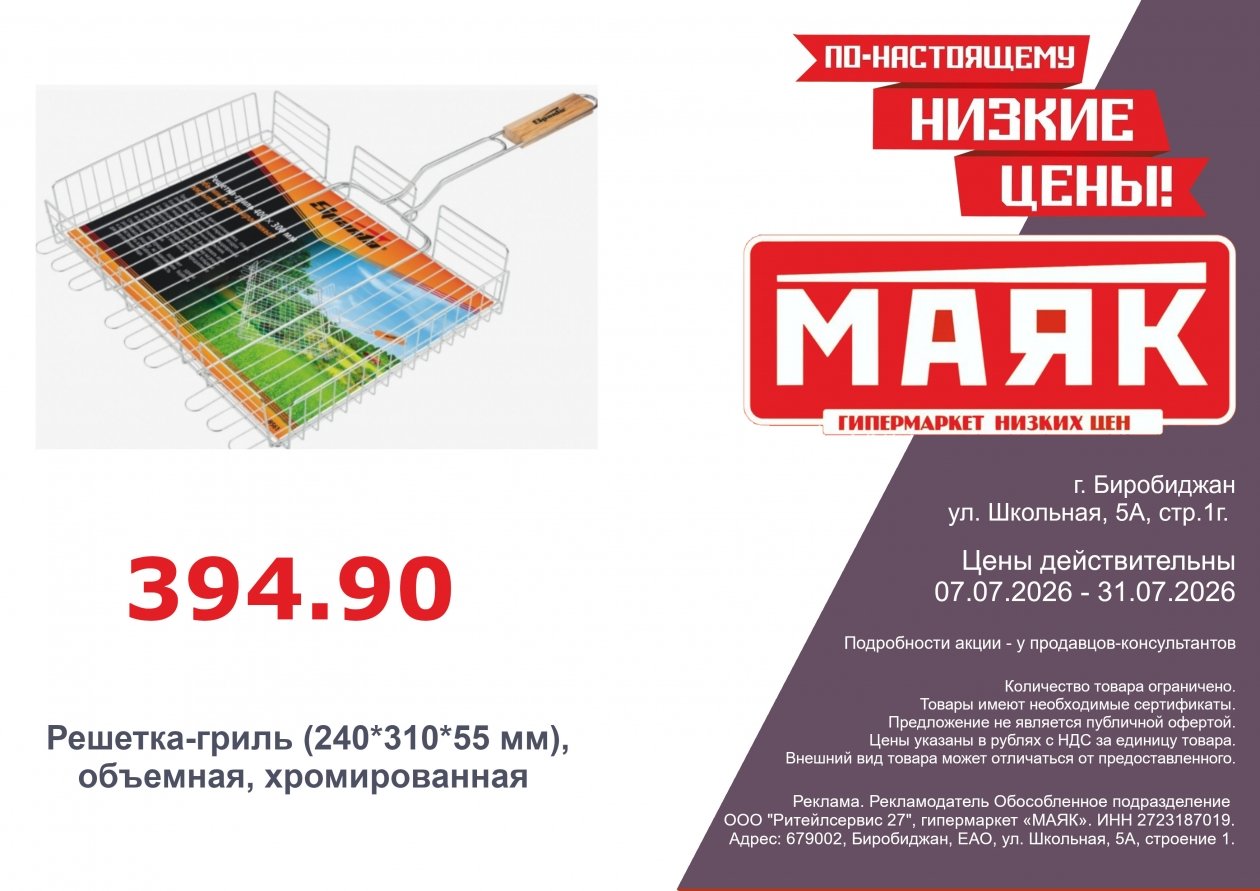 ИА EAOMedia