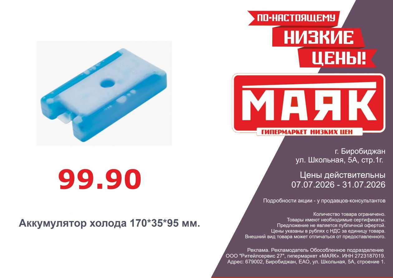 ИА EAOMedia