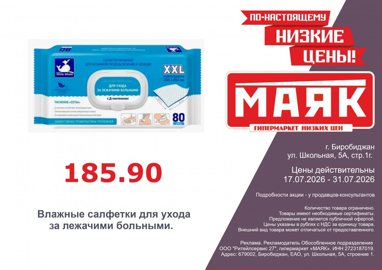 ИА EAOMedia