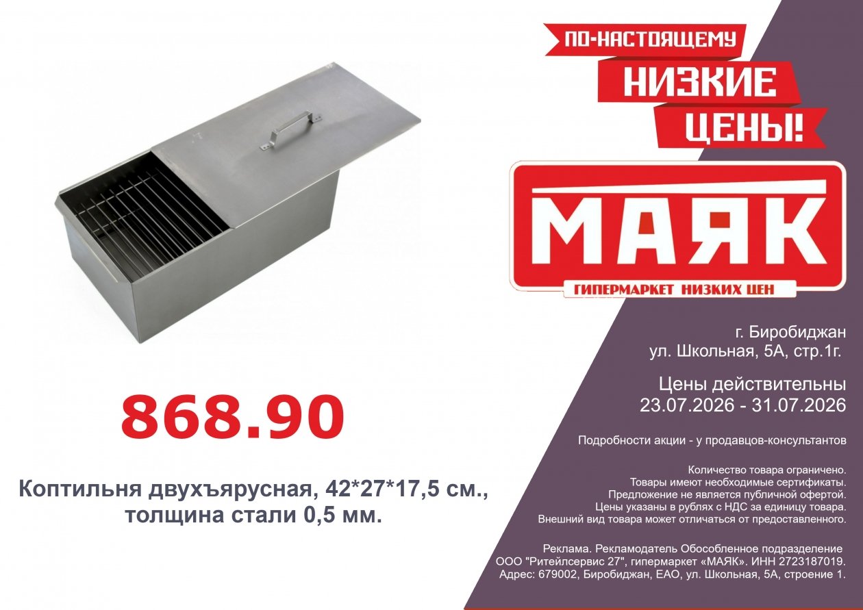 ИА EAOMedia