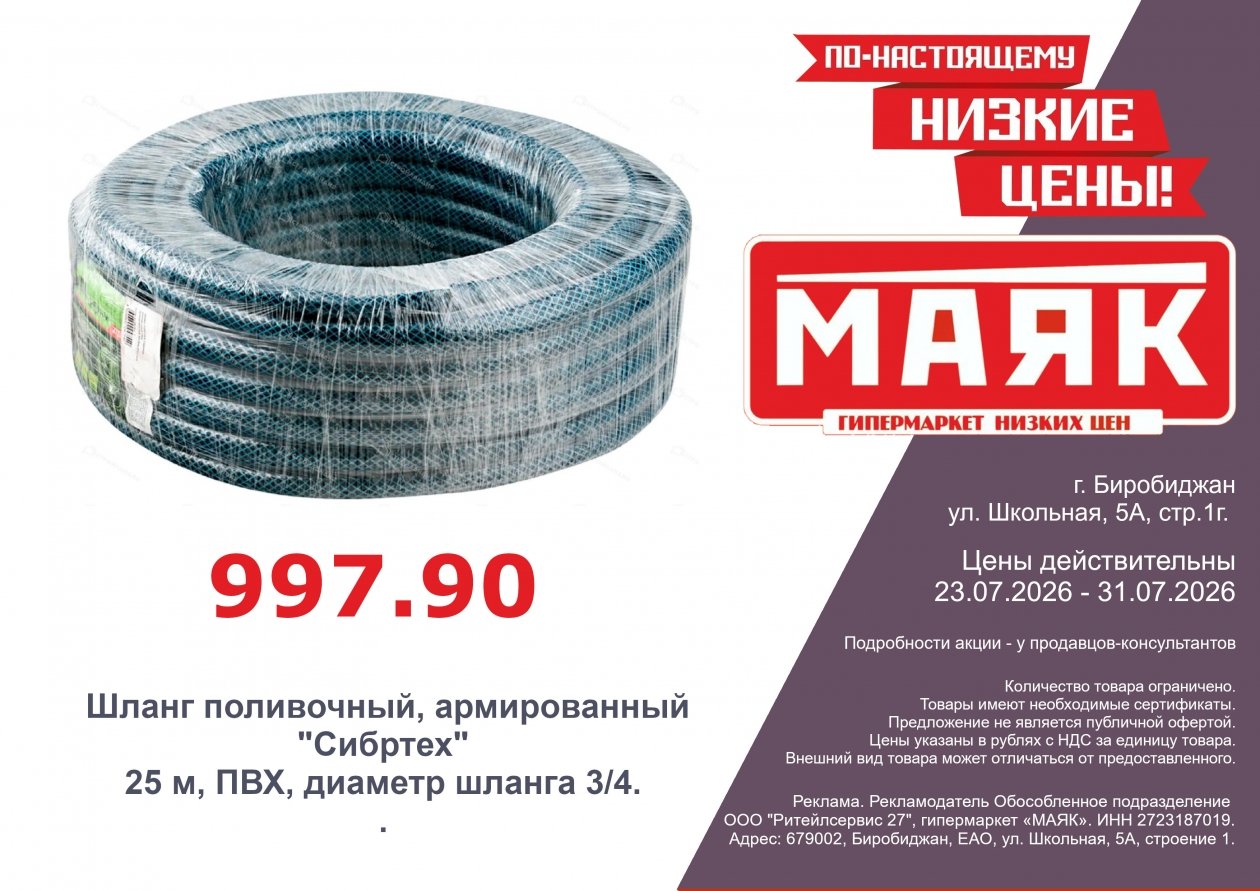 ИА EAOMedia