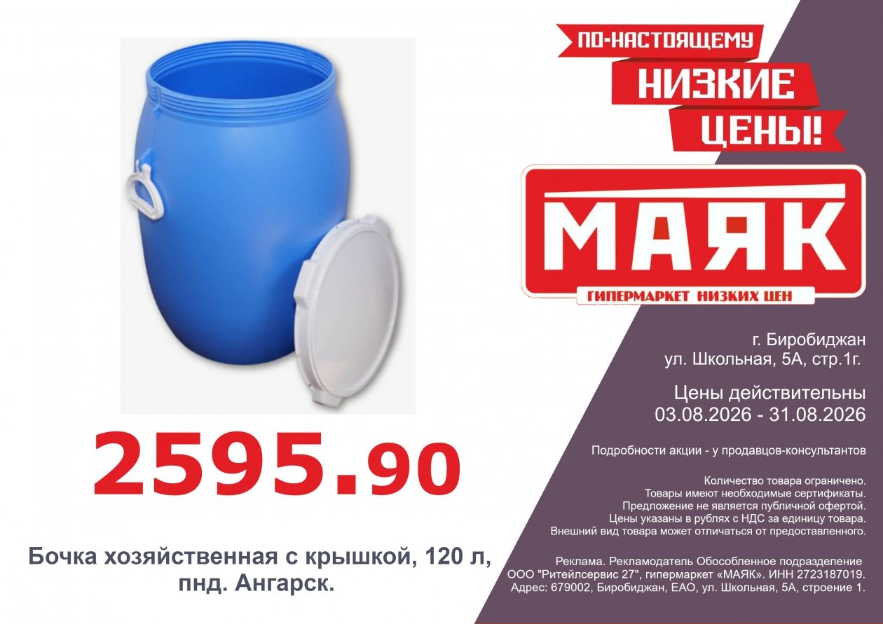 ИА ЕАОMedia