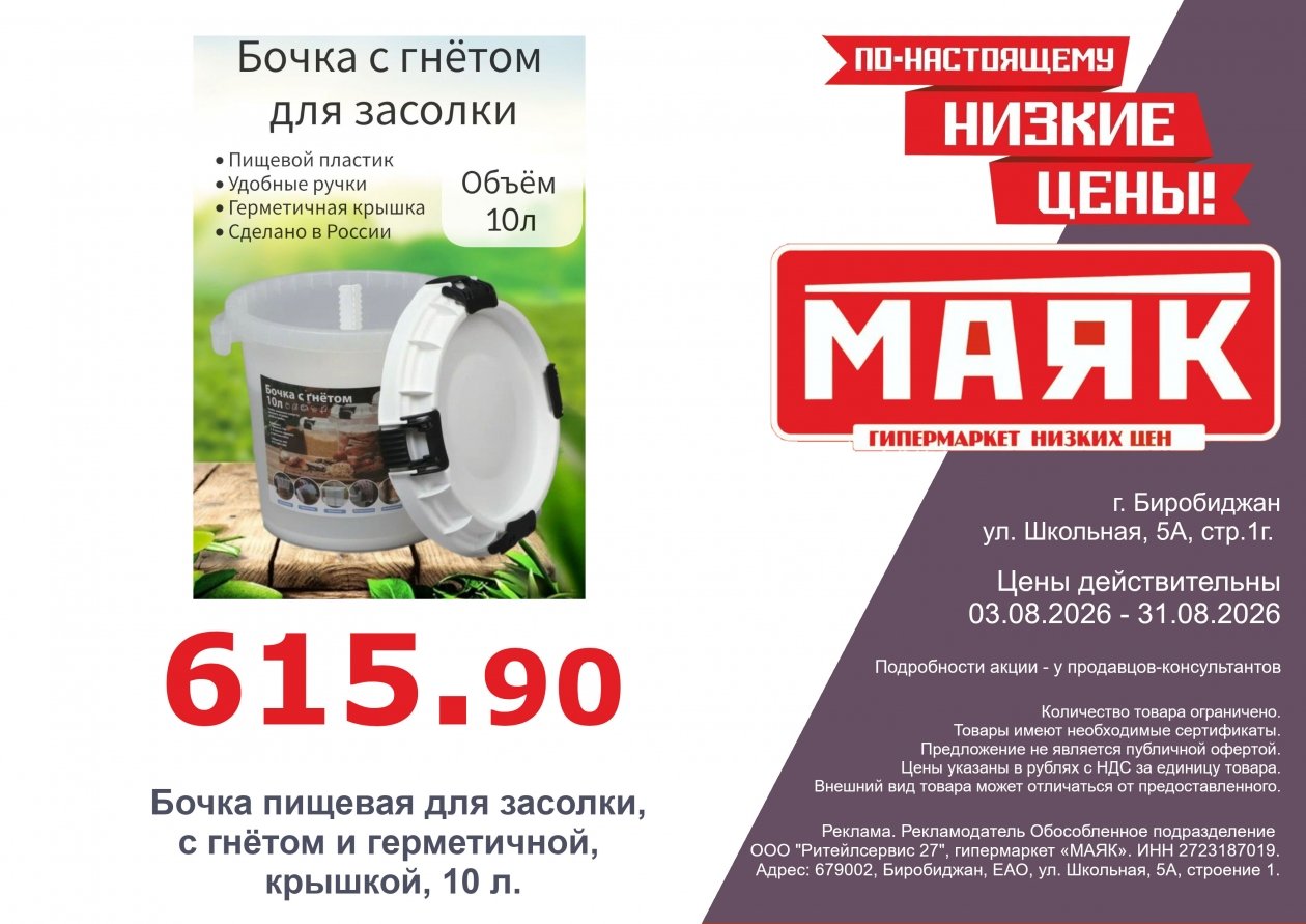 ИА ЕАОMedia