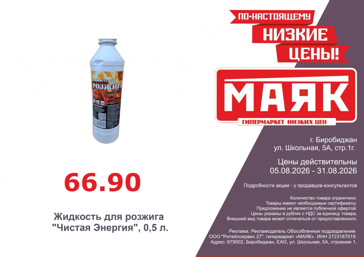 ИА ЕАОMedia