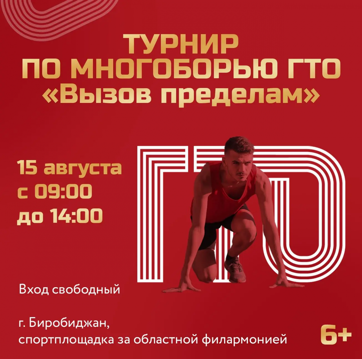 Тематическое фото