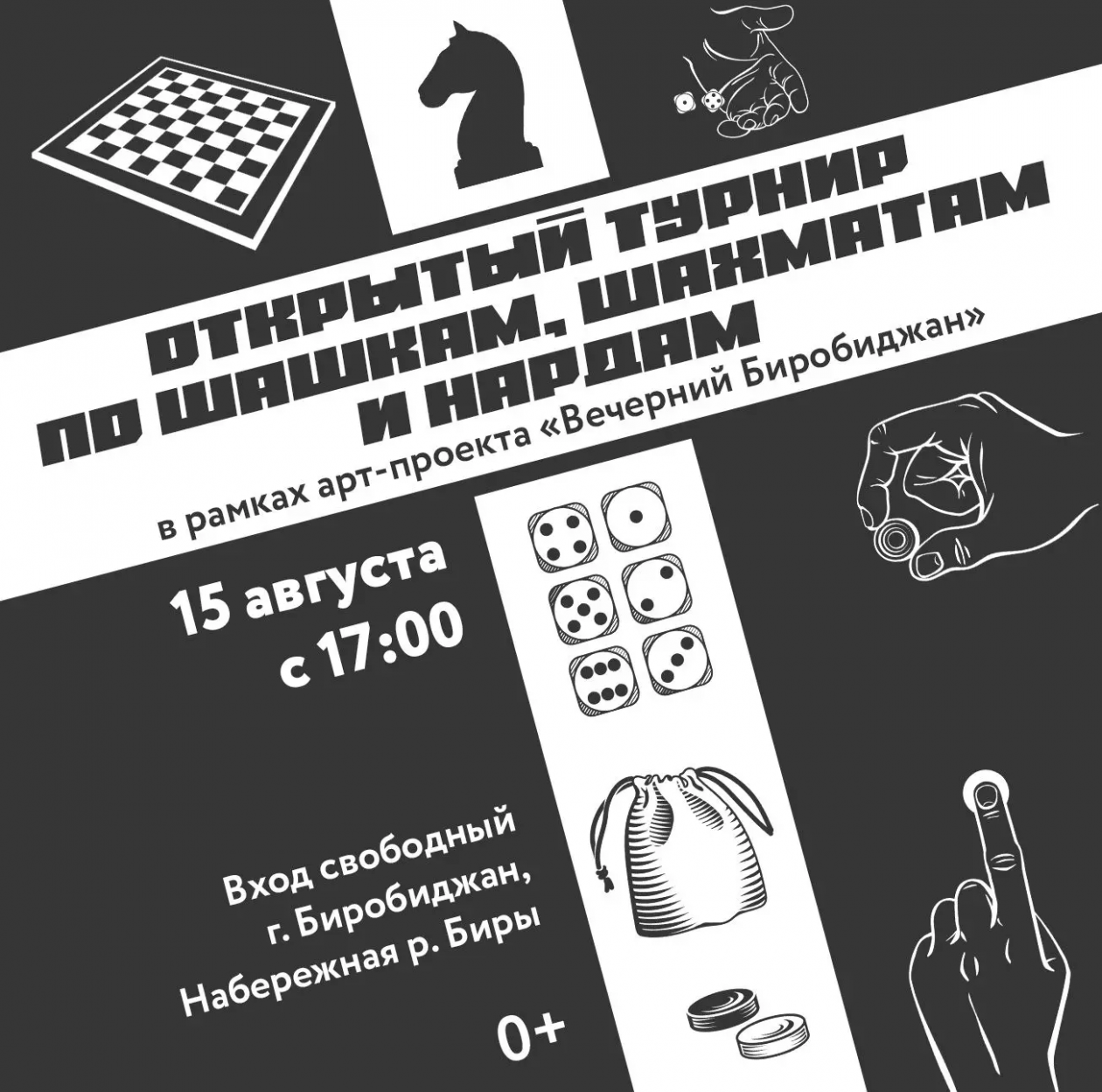 Тематическое фото