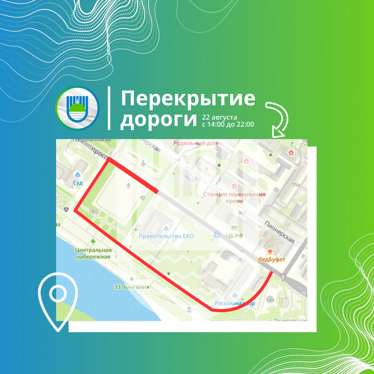 Тематическое фото