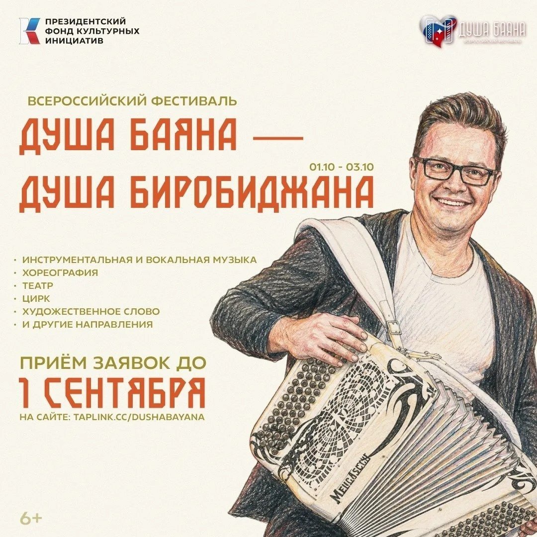 Тематическое фото