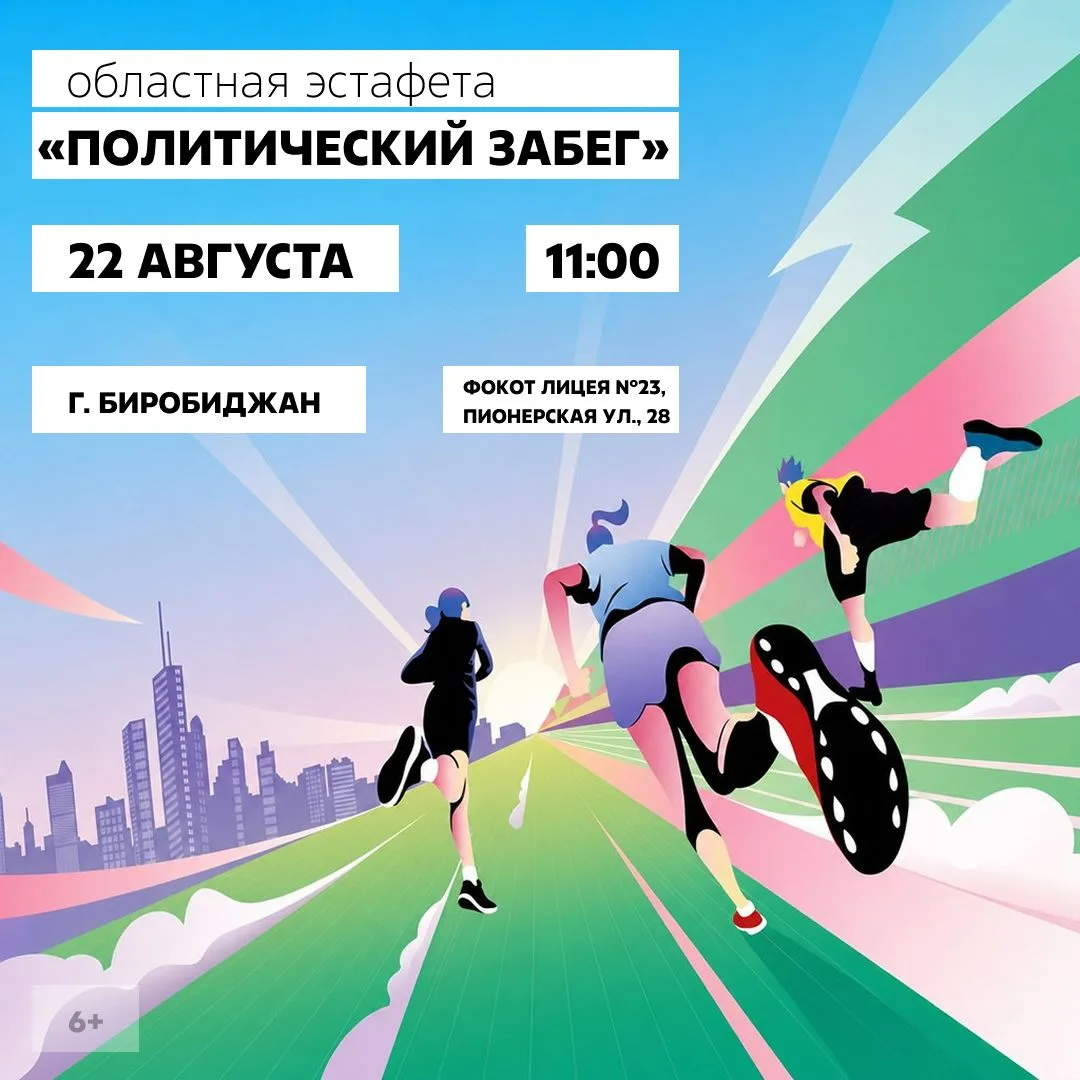 Тематическое фото