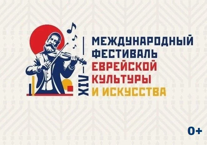 Тематическое фото
