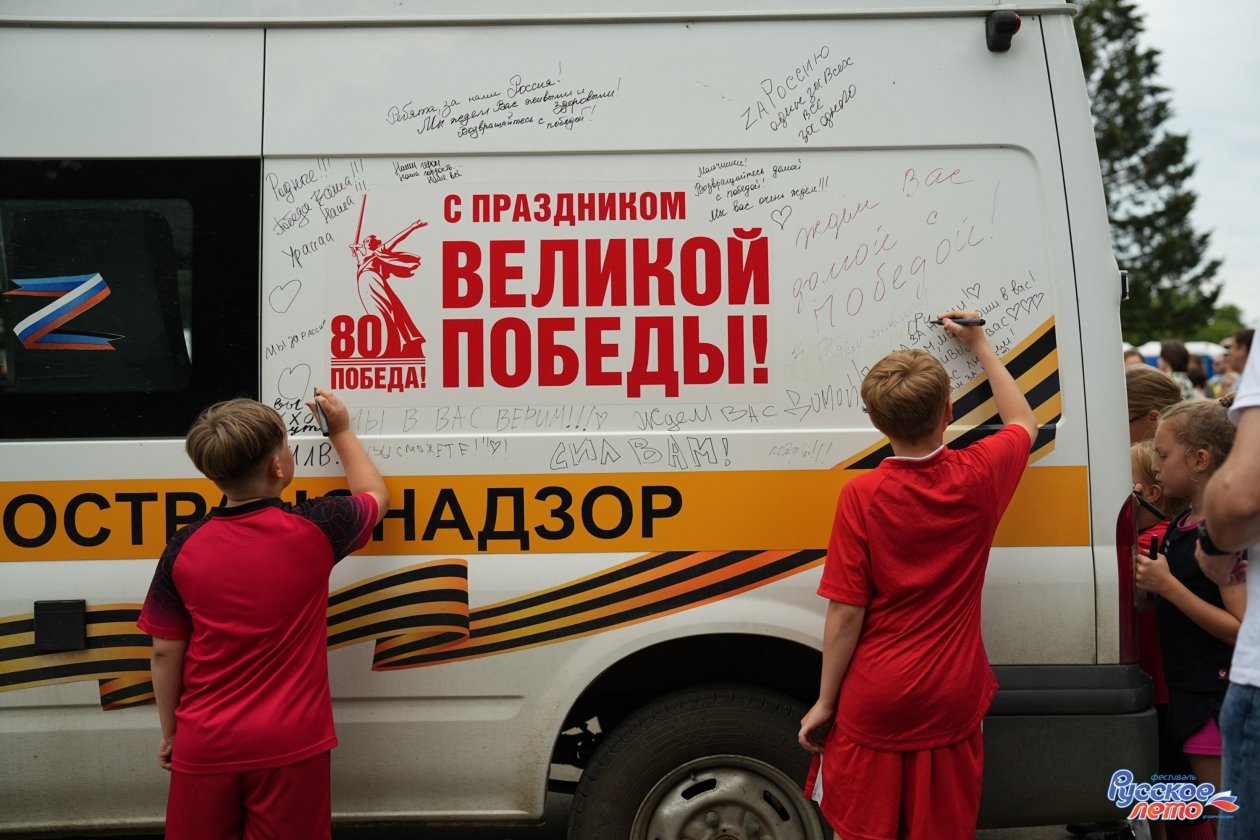 Тематическое фото