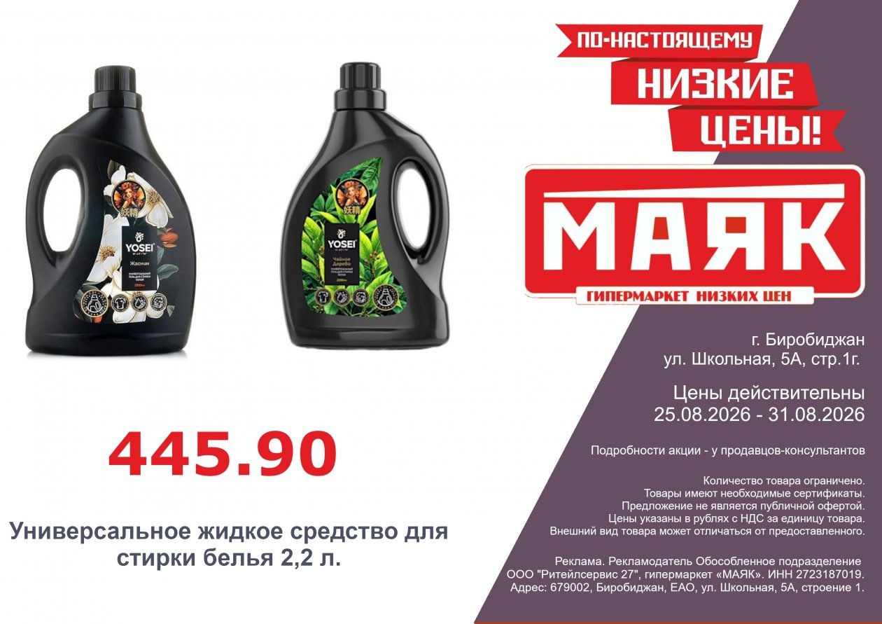 тематическое фото