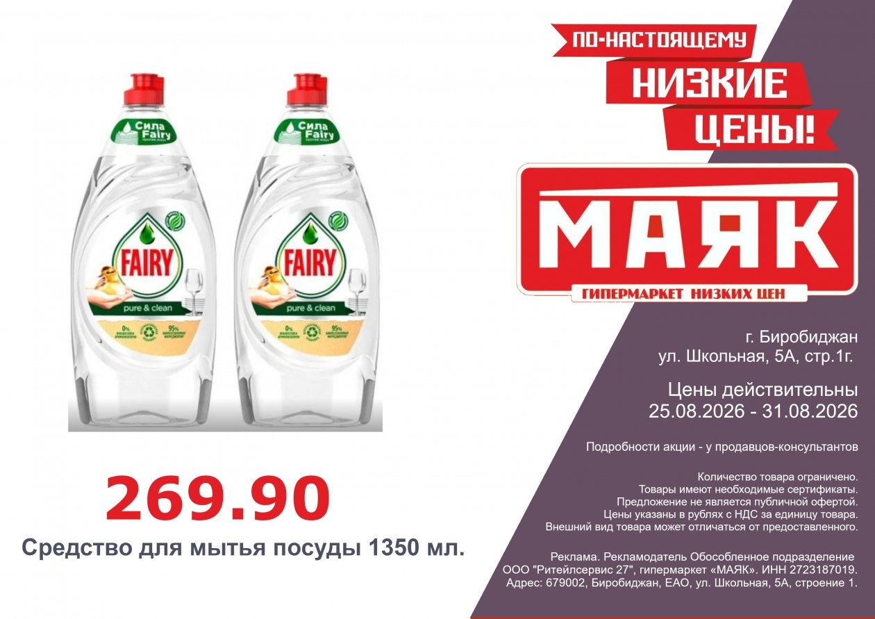 тематическое фото