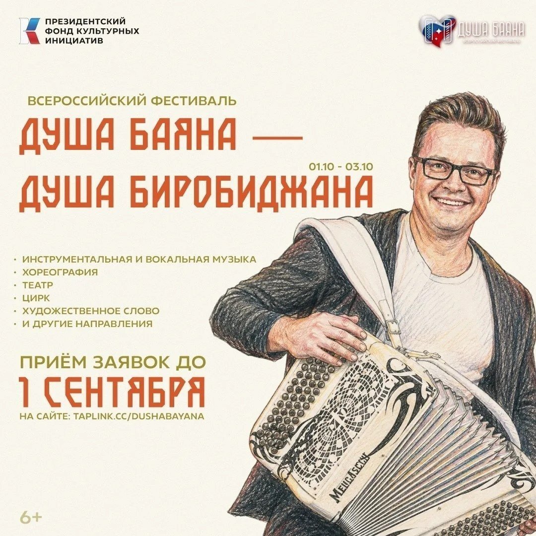 Тематическое фото