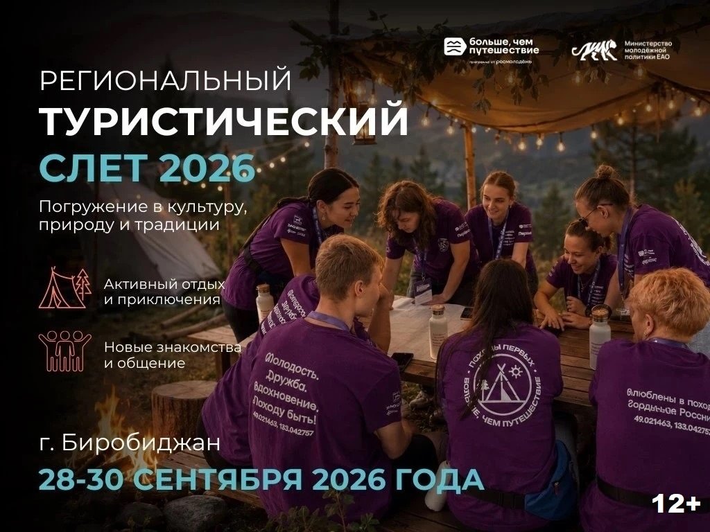 Тематическое фото
