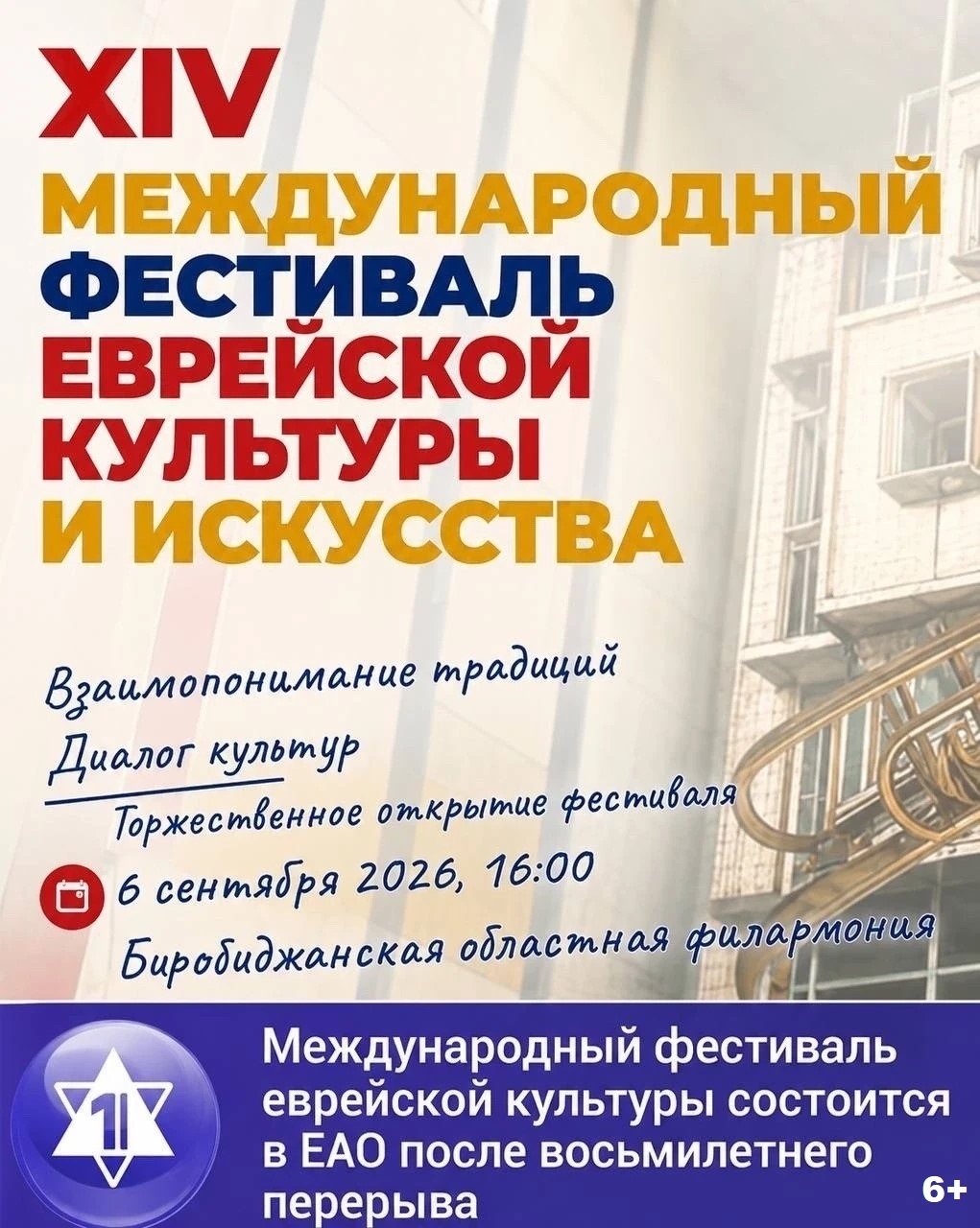 Тематическое фото