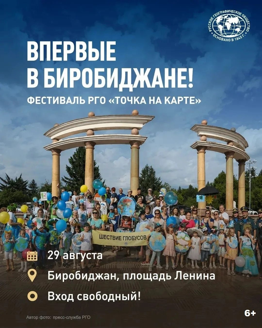 Тематическое фото
