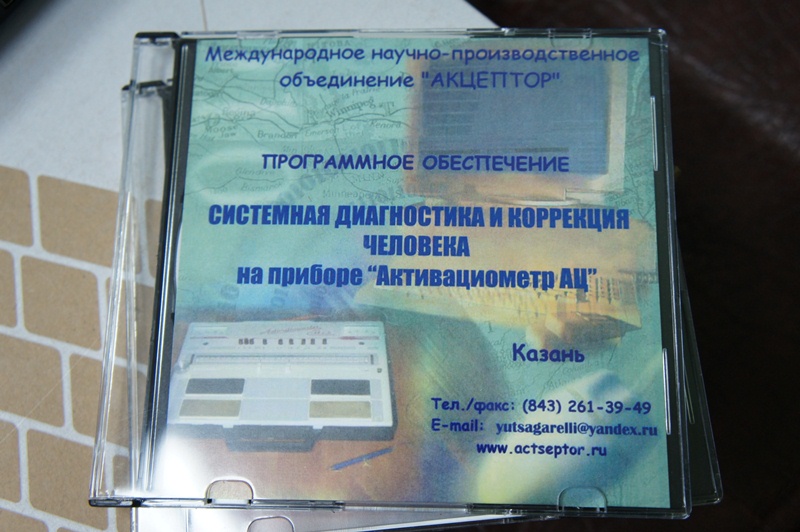 Программное обеспечение входит в комплект, Фото с места события собственное