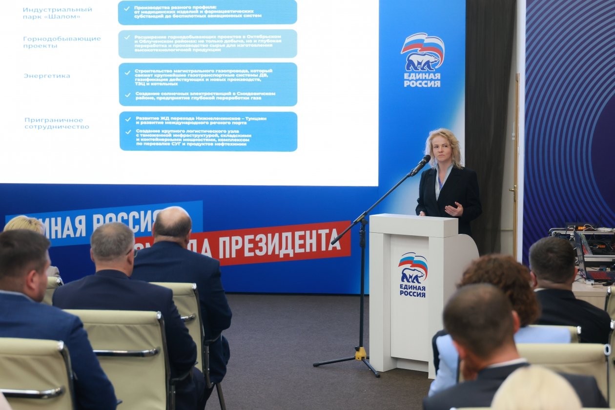 Тематическое фото