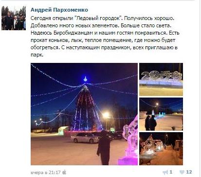 Страница соцсети, Фото с места события из других источников