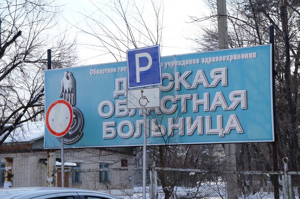 Областная детская больница, Фото с места события собственное