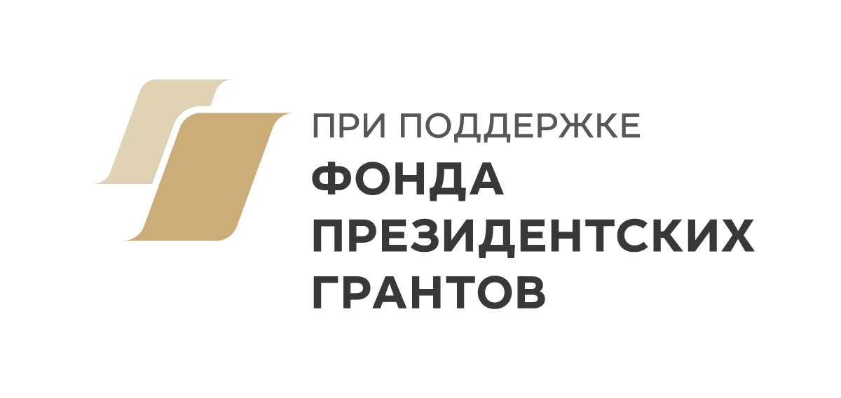 Участники проекта «МедиаАкселератор ЕАО» приступили к выполнению домашнего задания