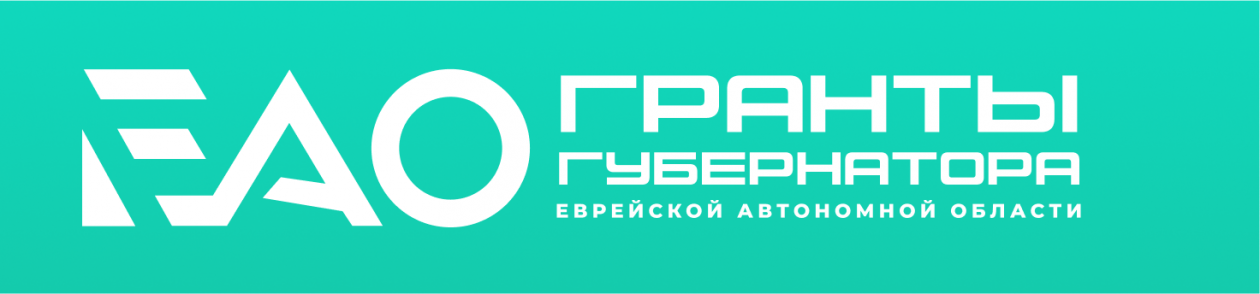 Участники проекта «МедиаАкселератор ЕАО» приступили к выполнению домашнего задания
