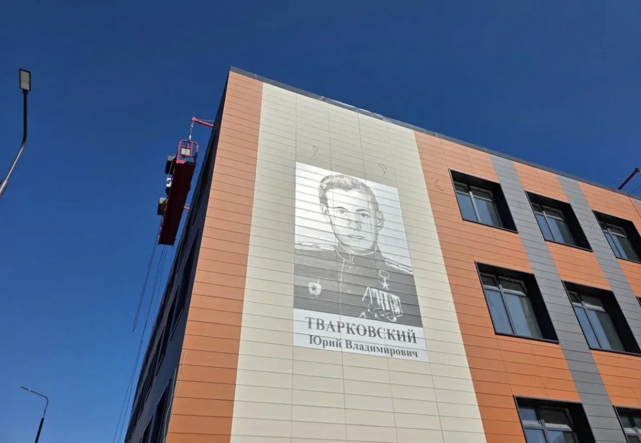 Тематическое фото